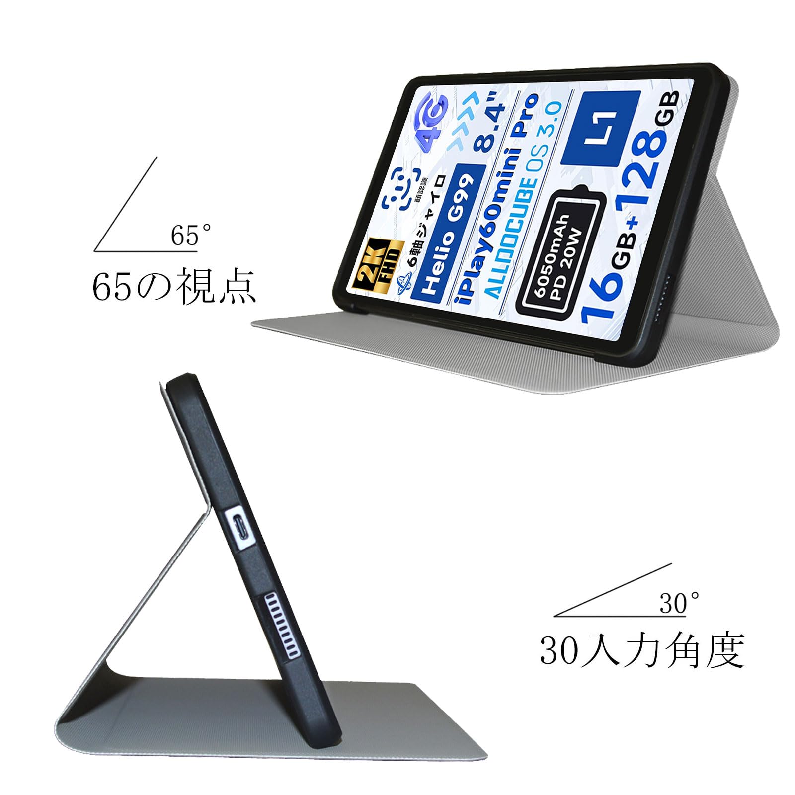 ALLDOCUBE iPlay60mini Turbo 本体ケースペンオマケ Alldocube iPlay 60 mini Turbo ケース Pro カバー タブレット 8.4